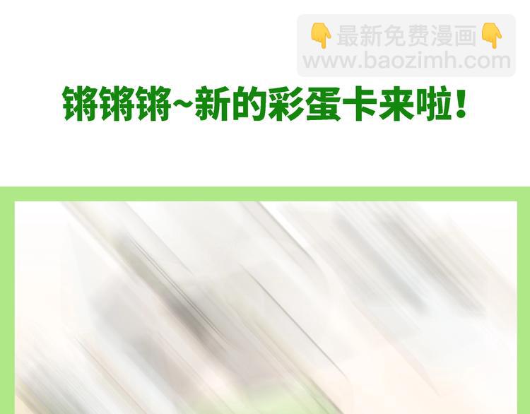 第136话 精神小伙进城记33