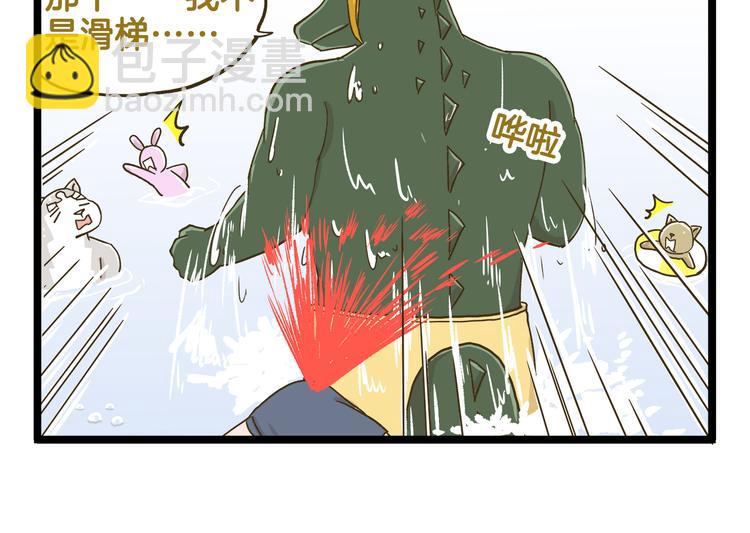 第136话 精神小伙进城记5
