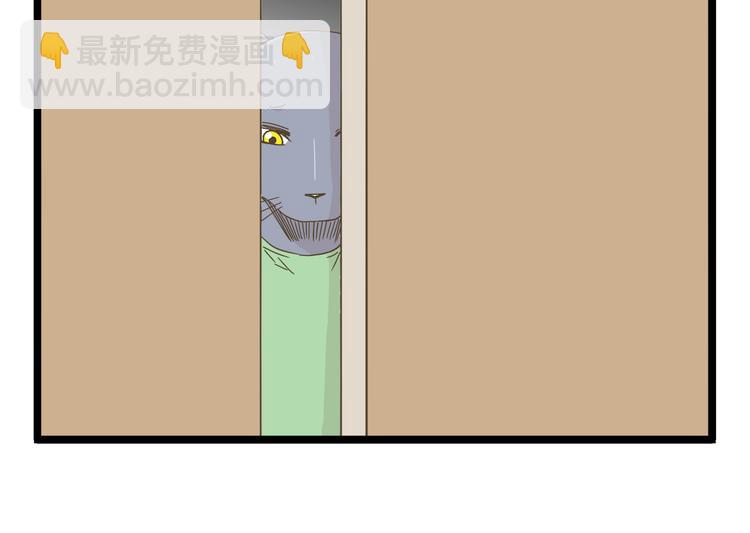 第144话 鲍家小可爱13