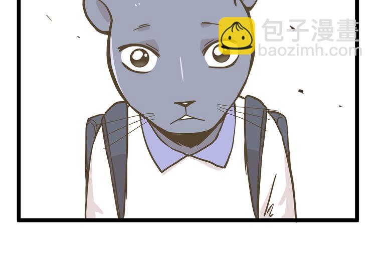 第144话 鲍家小可爱17