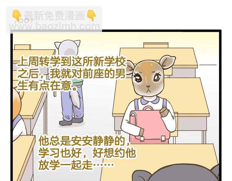 第144话 鲍家小可爱2