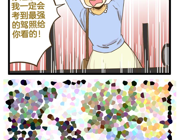 第144话 鲍家小可爱35