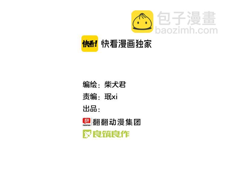 第149话 最强爱的战衣1