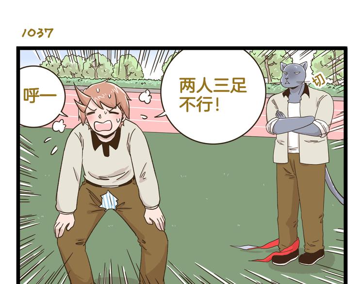 第149话 最强爱的战衣10