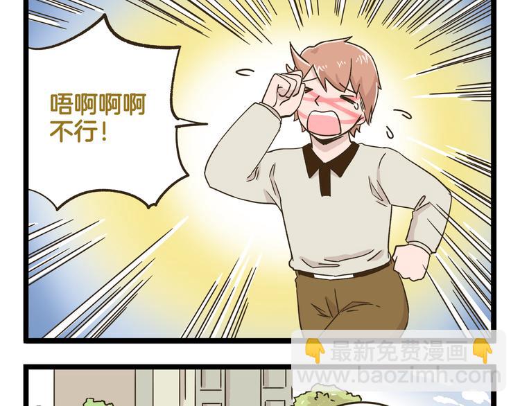 第149话 最强爱的战衣12