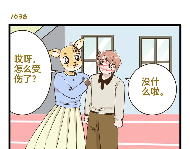第149话 最强爱的战衣14