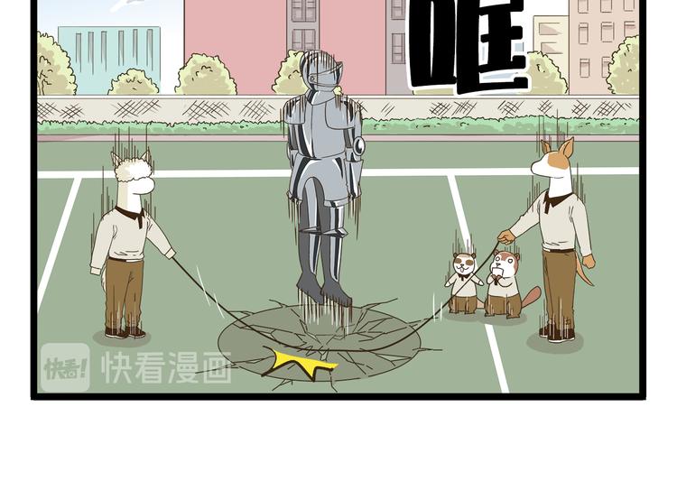 第149话 最强爱的战衣17