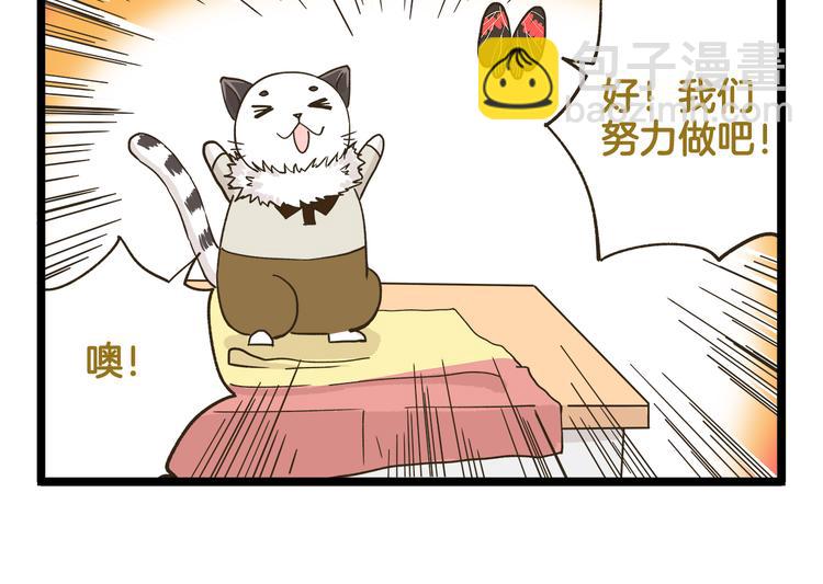 第149话 最强爱的战衣25