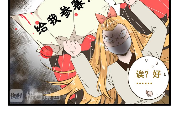 第149话 最强爱的战衣5