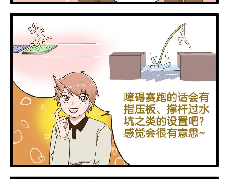 第149话 最强爱的战衣7