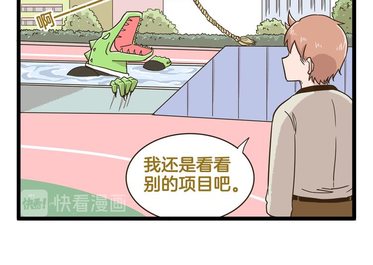 第149话 最强爱的战衣9