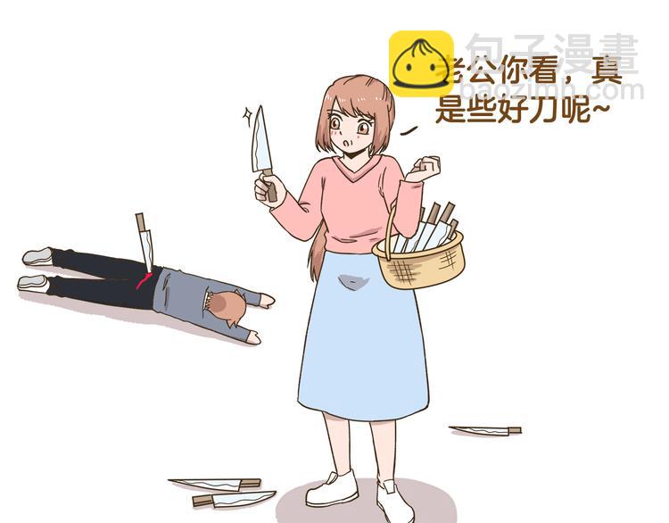 第153话 和情敌融洽的秘诀30