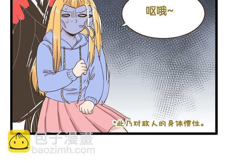 第153话 和情敌融洽的秘诀9