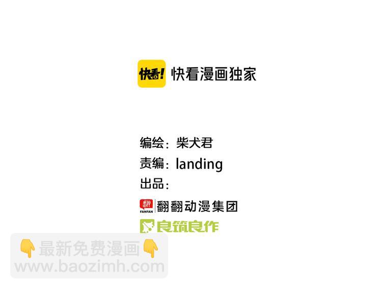 第181话 会唱歌的小仓鼠1