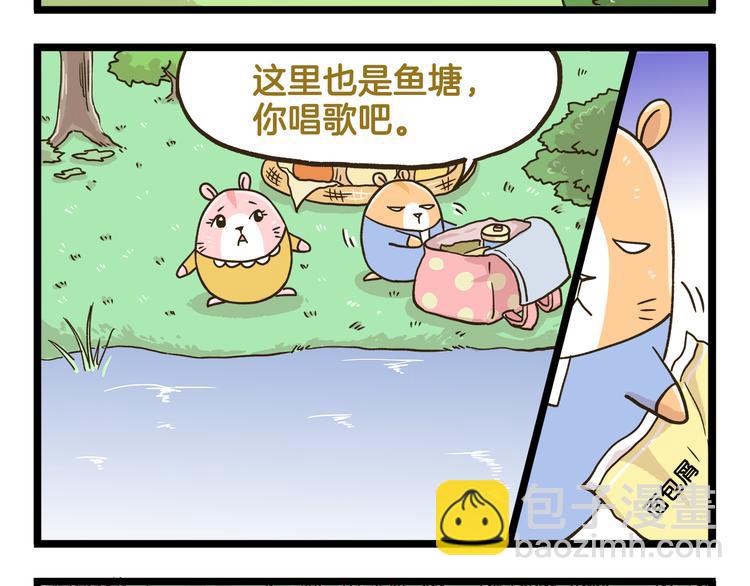 第181话 会唱歌的小仓鼠19