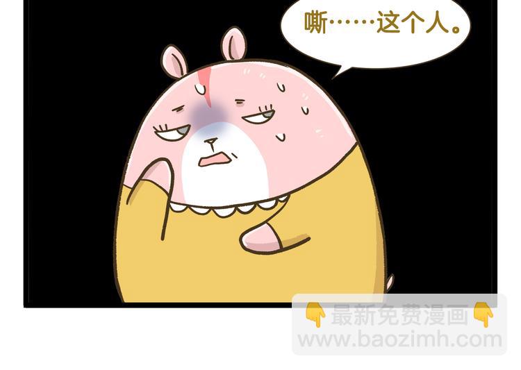 第181话 会唱歌的小仓鼠25