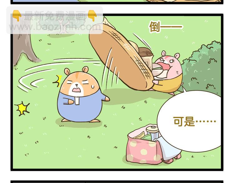 第181话 会唱歌的小仓鼠27