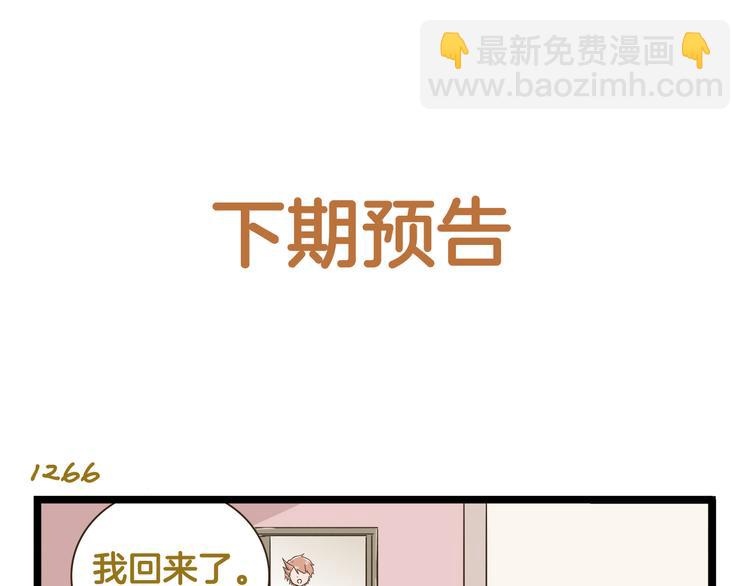 第181话 会唱歌的小仓鼠33