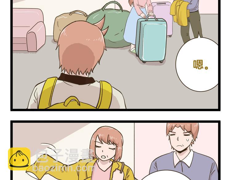 第181话 会唱歌的小仓鼠35