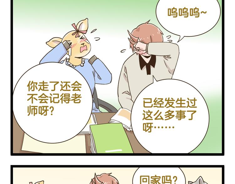 第186话 努力的成果12