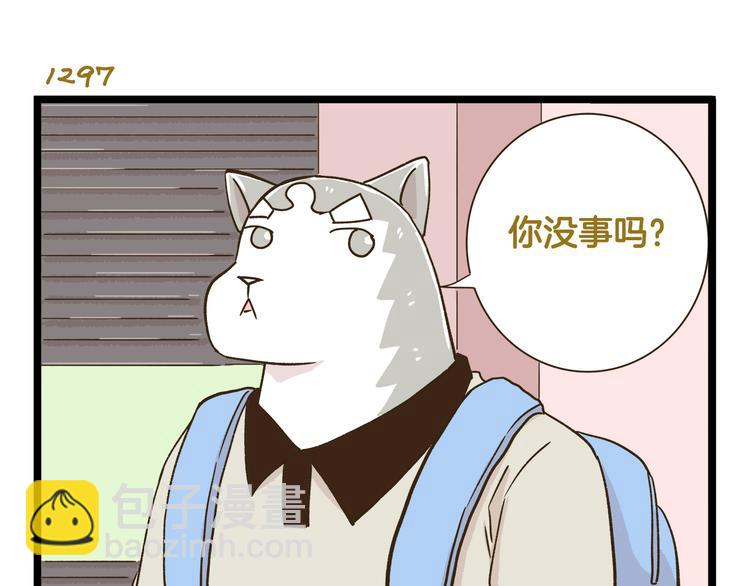 第186话 努力的成果14