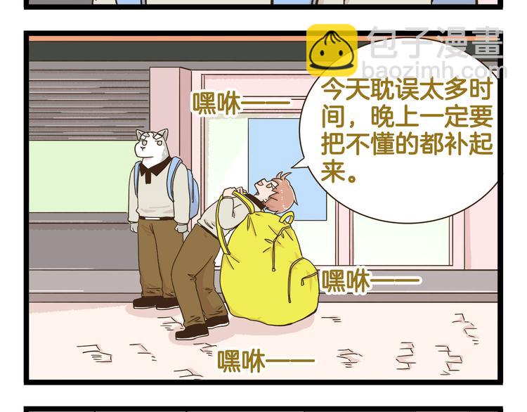 第186话 努力的成果15