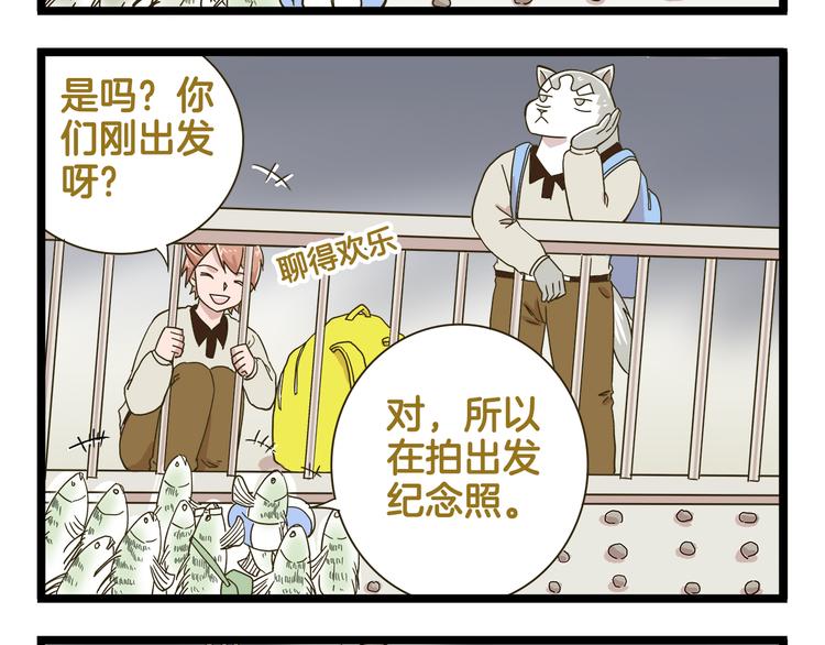第186话 努力的成果23