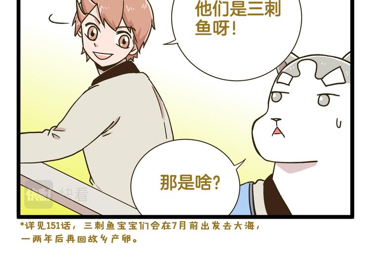第186话 努力的成果25