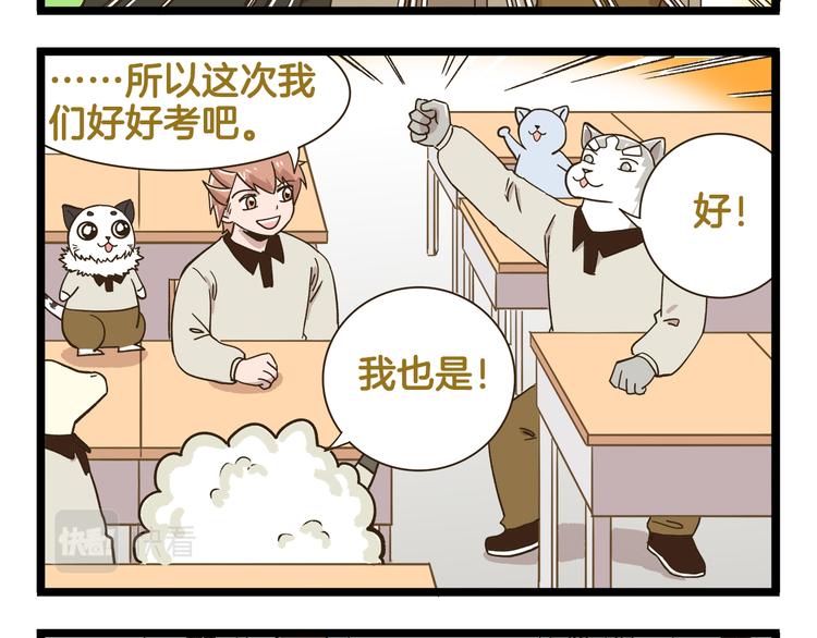 第186话 努力的成果3