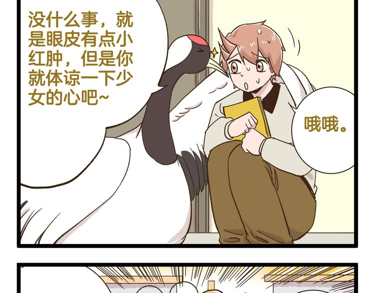 第186话 努力的成果8