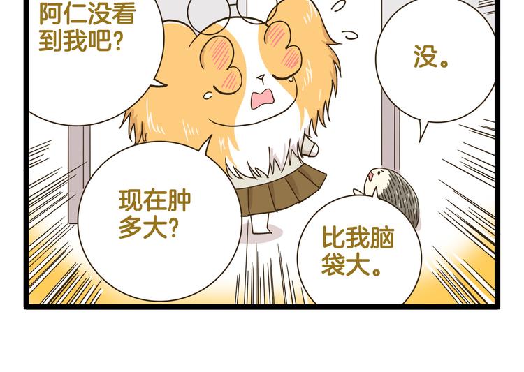 第186话 努力的成果9