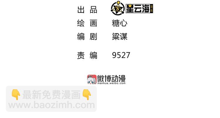 第13话 神威1