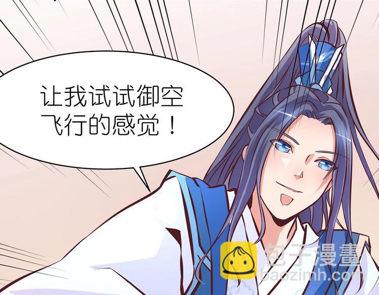 第13话 神威106