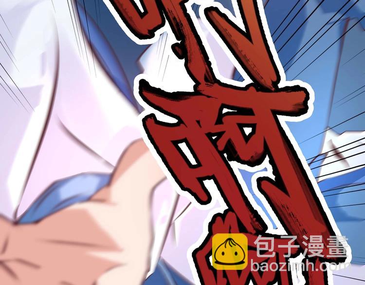 第13话 神威111