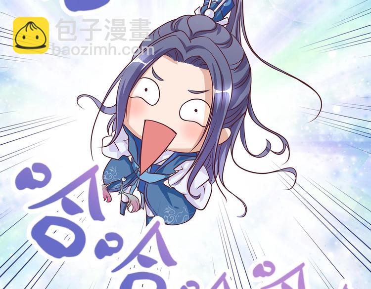 第13话 神威117