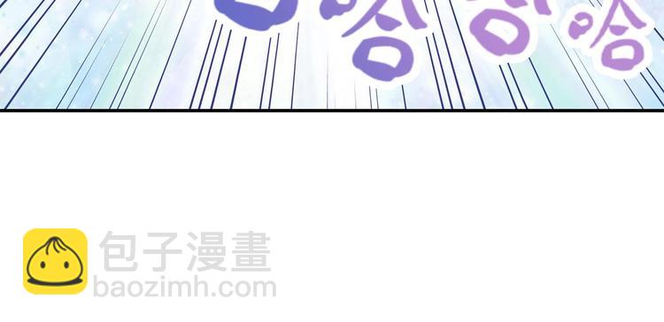 第13话 神威118