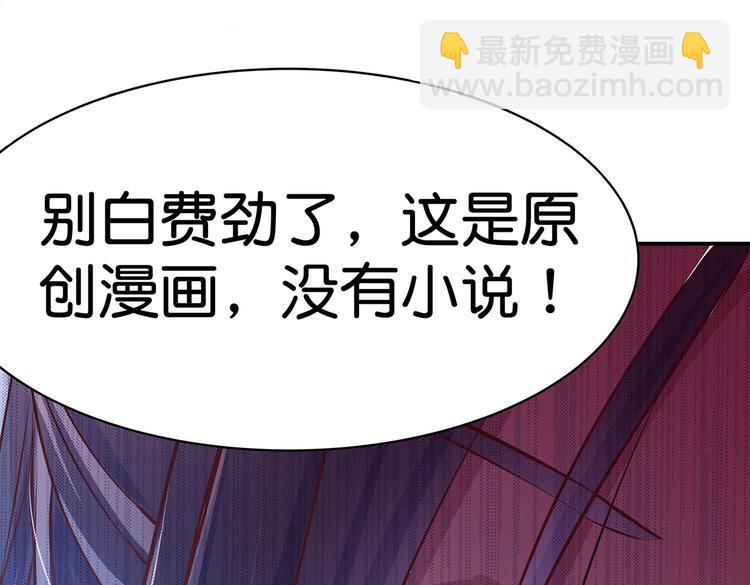 第13话 神威119
