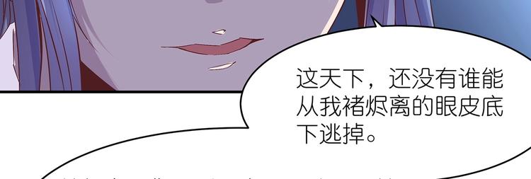 第13话 神威15