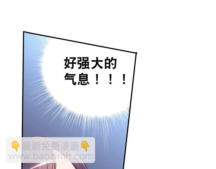 第13话 神威2