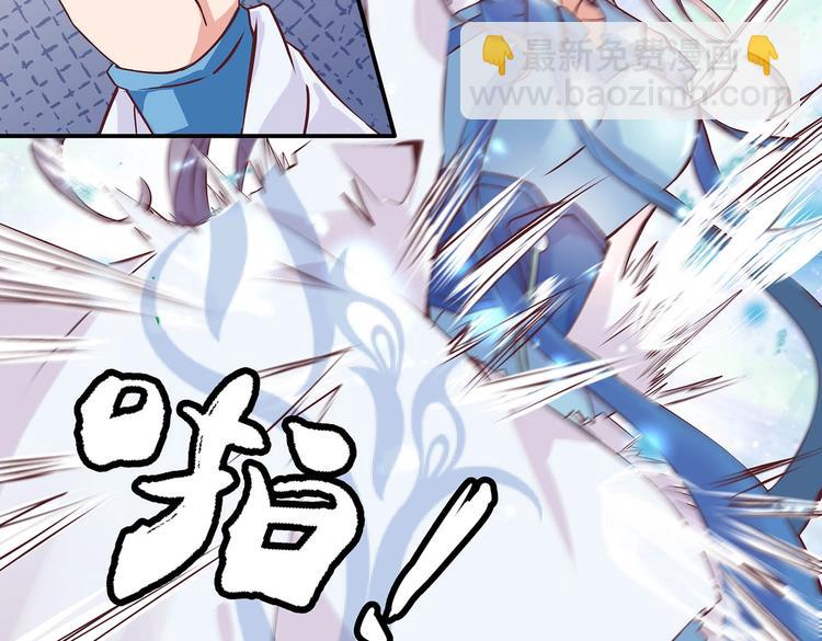 第13话 神威23