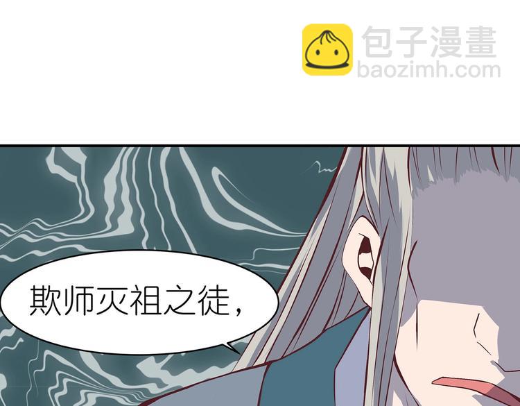 第13话 神威26
