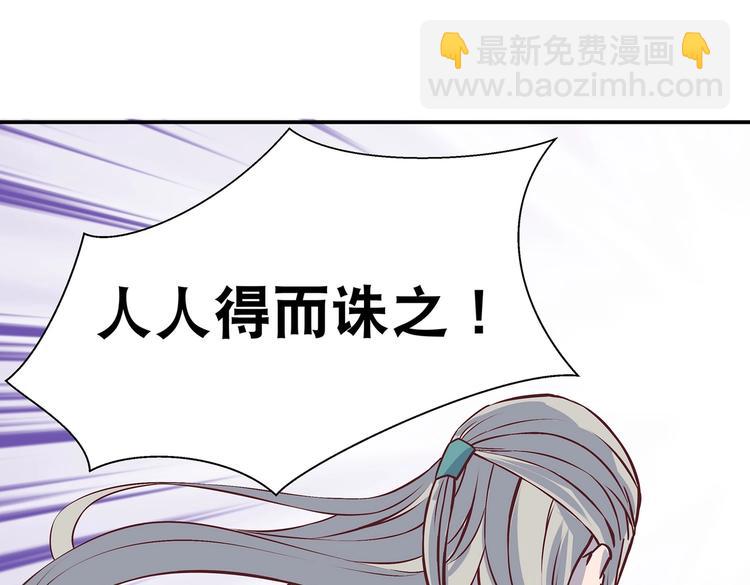 第13话 神威28