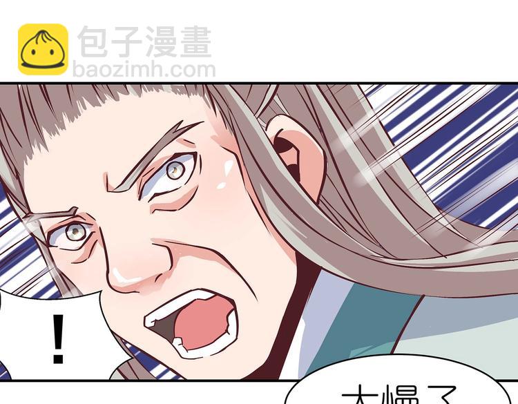 第13话 神威34