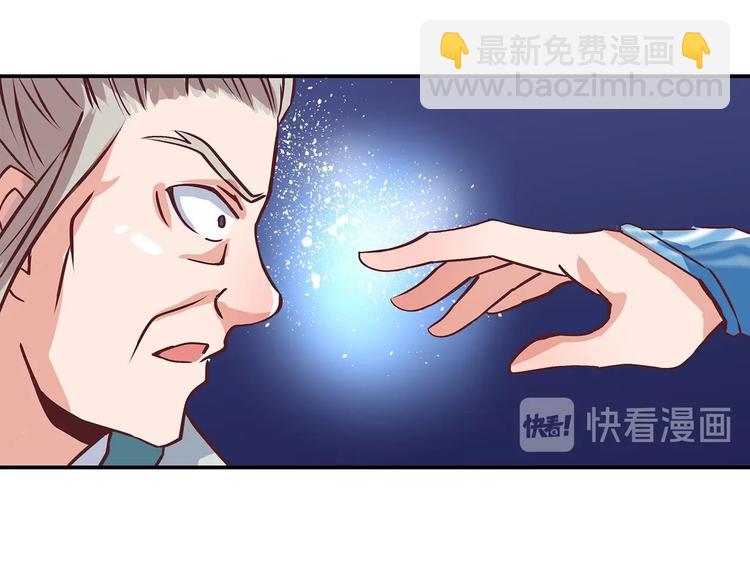 第13话 神威36
