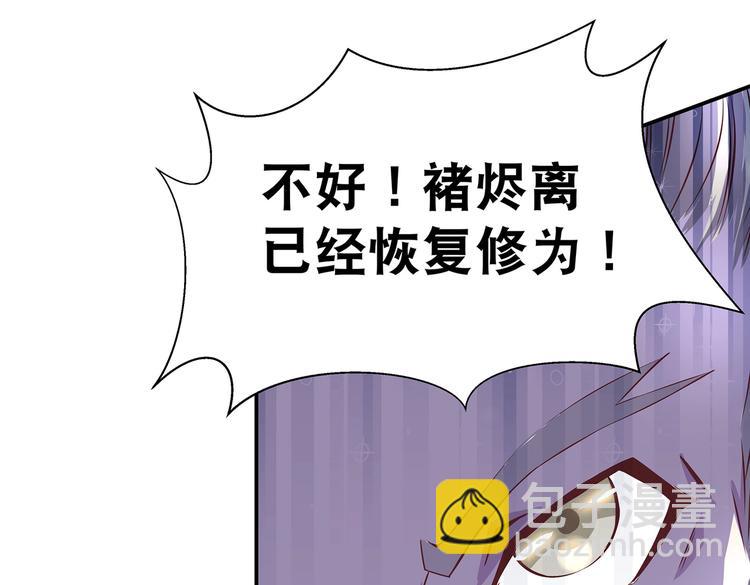 第13话 神威5