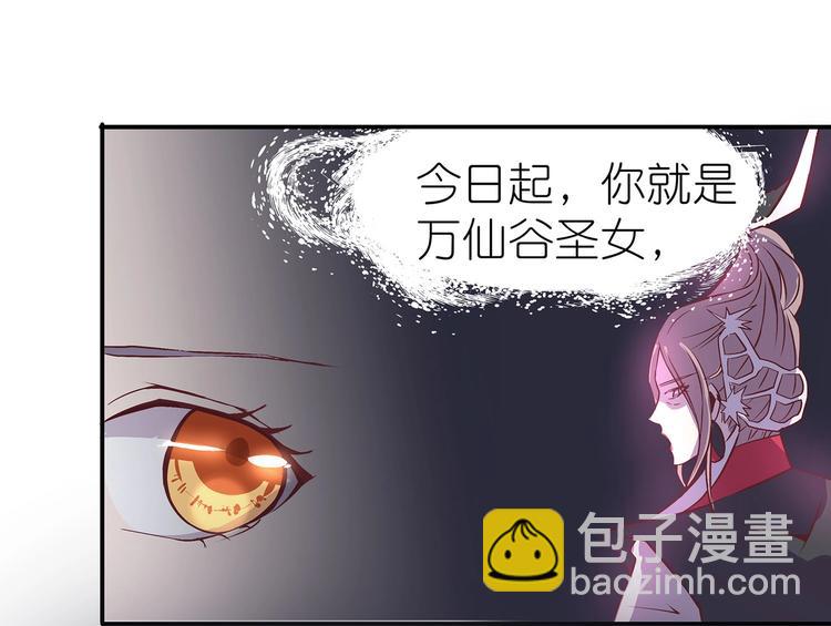 第13话 神威60
