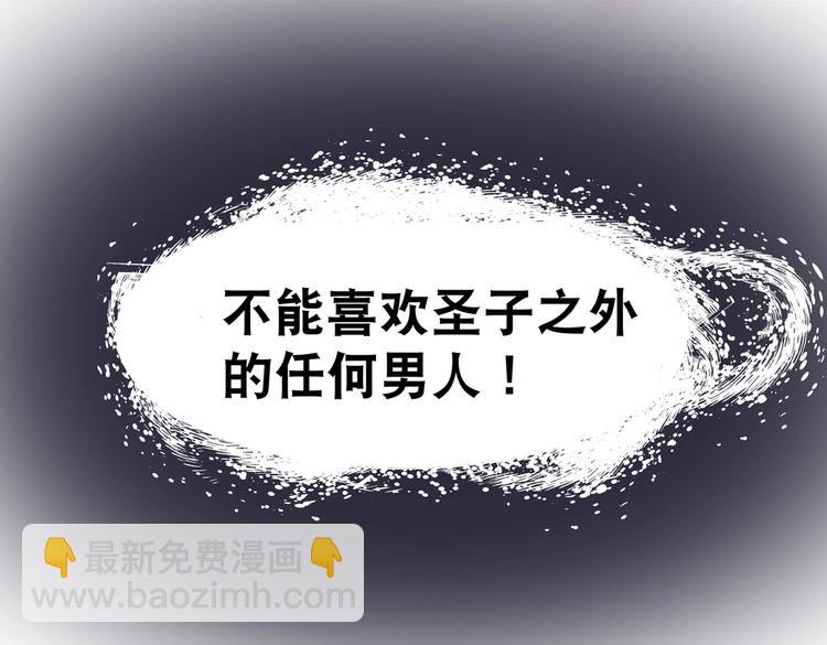 第13话 神威61