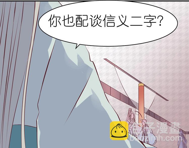 第13话 神威63