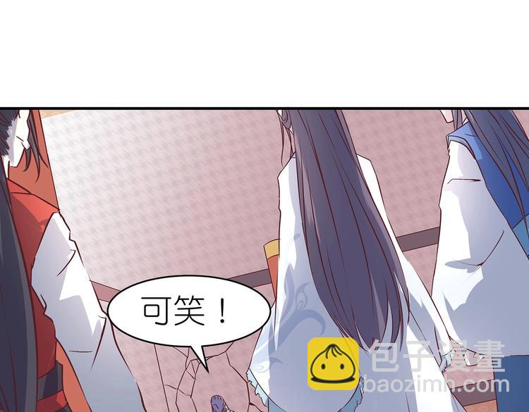 第13话 神威65