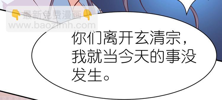 第13话 神威70